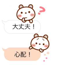 Real feelings of a spotted bear sticker #10651152