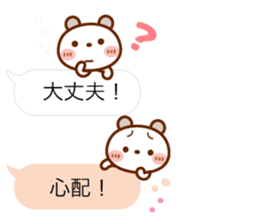 Real feelings of a spotted bear sticker #10651152