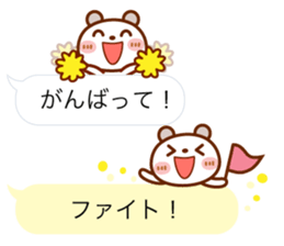 Real feelings of a spotted bear sticker #10651153