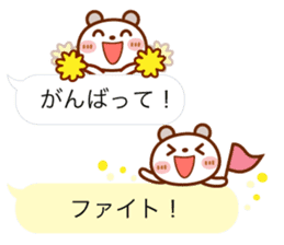 Real feelings of a spotted bear sticker #10651153