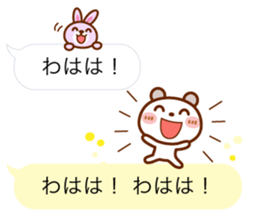 Real feelings of a spotted bear sticker #10651155