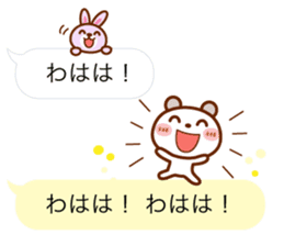 Real feelings of a spotted bear sticker #10651155