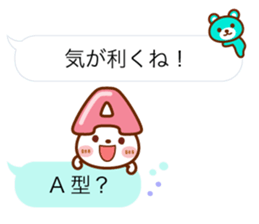 Real feelings of a spotted bear sticker #10651156