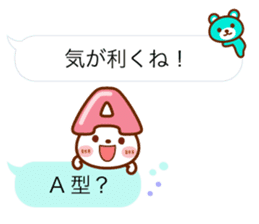 Real feelings of a spotted bear sticker #10651156