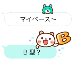 Real feelings of a spotted bear sticker #10651157