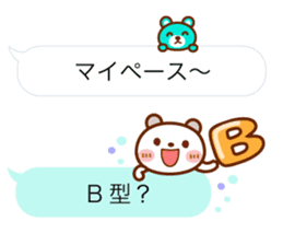 Real feelings of a spotted bear sticker #10651157