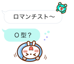 Real feelings of a spotted bear sticker #10651158