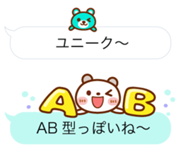 Real feelings of a spotted bear sticker #10651159