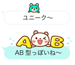 Real feelings of a spotted bear sticker #10651159