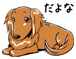 Young man of the dog sticker #10651211