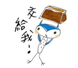 Hello Owl Fifi & Piggy Ella sticker #10651453