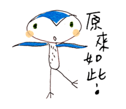 Hello Owl Fifi & Piggy Ella sticker #10651457