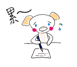 Hello Owl Fifi & Piggy Ella sticker #10651458