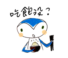 Hello Owl Fifi & Piggy Ella sticker #10651462