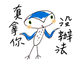 Hello Owl Fifi & Piggy Ella sticker #10651464