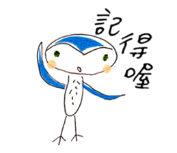 Hello Owl Fifi & Piggy Ella sticker #10651465