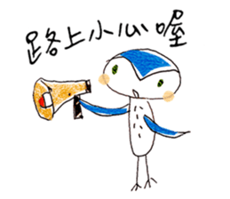 Hello Owl Fifi & Piggy Ella sticker #10651467