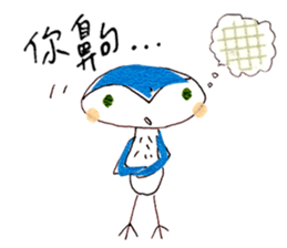 Hello Owl Fifi & Piggy Ella sticker #10651469