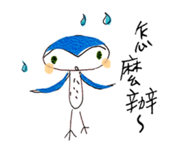 Hello Owl Fifi & Piggy Ella sticker #10651470