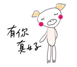 Hello Owl Fifi & Piggy Ella sticker #10651471