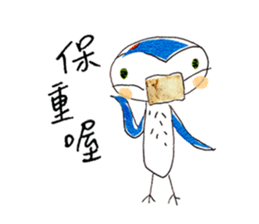 Hello Owl Fifi & Piggy Ella sticker #10651472