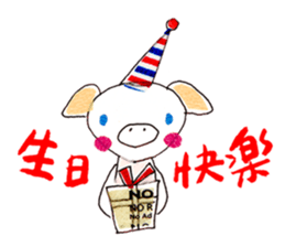 Hello Owl Fifi & Piggy Ella sticker #10651474