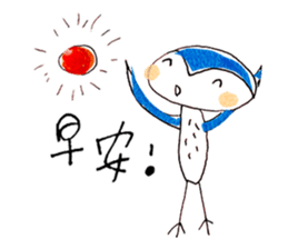 Hello Owl Fifi & Piggy Ella sticker #10651477