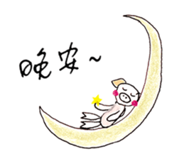 Hello Owl Fifi & Piggy Ella sticker #10651478