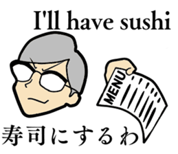 english and japanese sticker #10651481