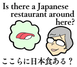 english and japanese sticker #10651490