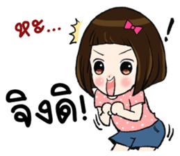 June June 2 sticker #10651522