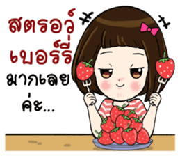 June June 2 sticker #10651524