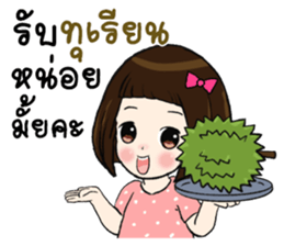 June June 2 sticker #10651525