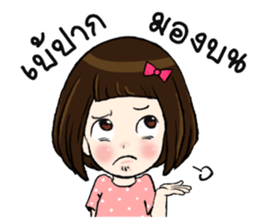 June June 2 sticker #10651527