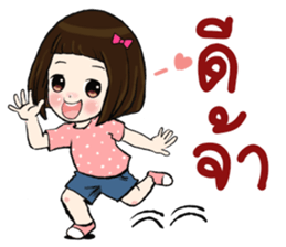 June June 2 sticker #10651528