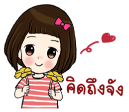 June June 2 sticker #10651532