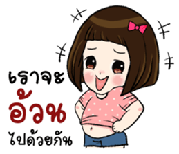 June June 2 sticker #10651538