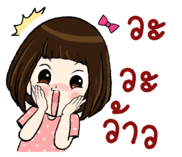 June June 2 sticker #10651540