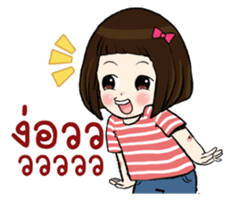 June June 2 sticker #10651541