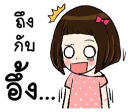 June June 2 sticker #10651543