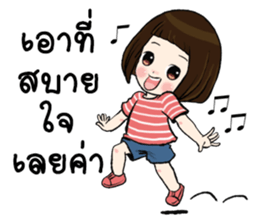 June June 2 sticker #10651556