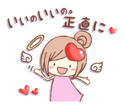 Words Of Praise sticker #10651653