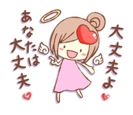 Words Of Praise sticker #10651659