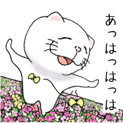 cat'sman for private actions 4