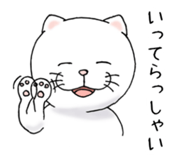 cat'sman for private actions 4 sticker #10651681