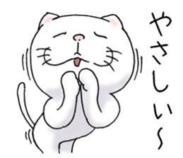 cat'sman for private actions 4 sticker #10651693