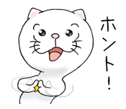 cat'sman for private actions 4 sticker #10651696