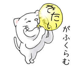 cat'sman for private actions 4 sticker #10651697