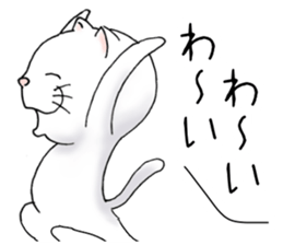 cat'sman for private actions 4 sticker #10651698