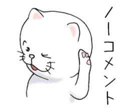 cat'sman for private actions 4 sticker #10651702